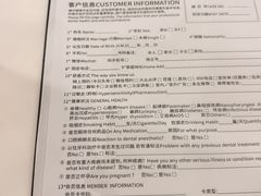 -雅悦齿科(顾村公园店)
