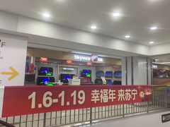 -苏宁易购(上海沪太路二店)