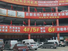 -深圳华盛奥特莱斯(华南一道店)