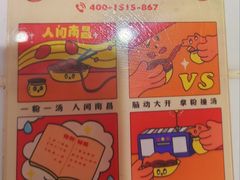 -子固路老南昌拌粉(天津瑞航广场店)