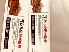 -西村叔叔的店(黄岛青医附院店)