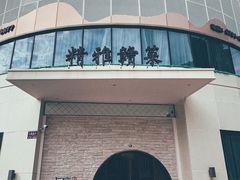 门面-上座云间·青年赣菜(绿茵店)