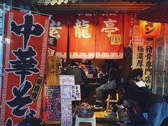 -老龙亭拉面店