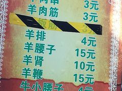 -同来顺烧烤餐厅(哈尔滨道店)