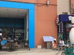 -琦迹保龄球馆(七宝店)