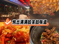 -姚稷大铁锅(东明广场店)
