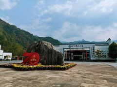 -石台牯牛降景区