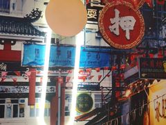 -食大利香港茶餐厅(南亚风情第一城店)