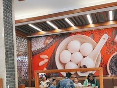 -五芳斋(中山大道总店)