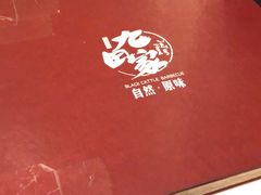 -九田家黑牛烤肉料理(珠江摩尔店)
