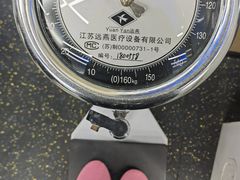 -博康·游泳健身(金地仰山店)