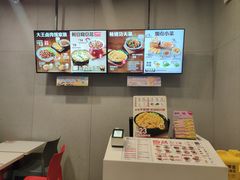 -永和大王(朝晖店)