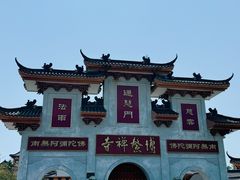 -博鳌禅寺