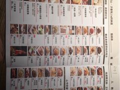 -北方家宴(番禺永旺店)