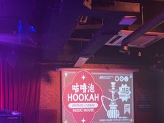 -音乐房子·Vintage Live Bar(玉林总店)