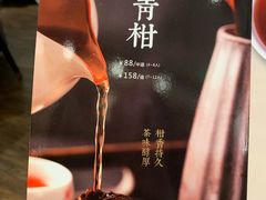 -江南厨子(万象天地店)