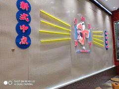 -吴越糕享(常熟万达店)