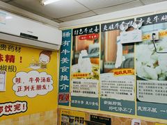 -牛师傅广式药膳牛骨汤美食(江南西店)