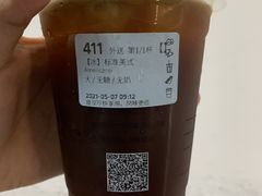 冰标准美式-瑞幸咖啡(卓越城店)