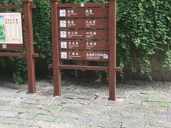 -上海方塔园