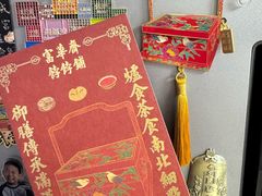 -富华斋饽饽铺·宫廷糕点·伴手礼(护国新天地店)