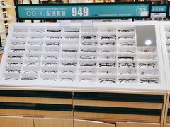-宝岛眼镜(昆山前进店)
