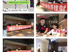 -威尔仕健身(杭州万象城店)