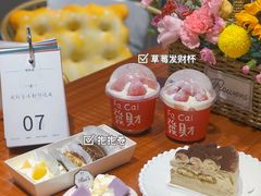 -睿时甜品蛋糕(政六街店)