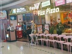 -菲滋意式休闲餐厅(北仑银泰城店)