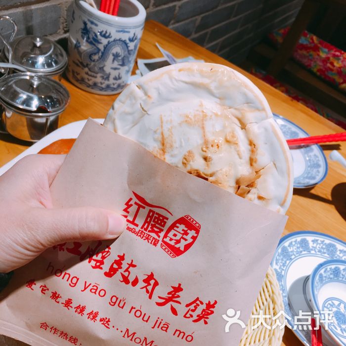 红腰鼓(云峰店)-图片-沈阳美食-大众点评网