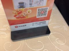 -红宾酒楼(百姓家宴店)