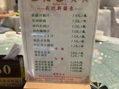 -巴扎美食·新疆菜·西域歌舞表演餐厅(新疆大厦店)