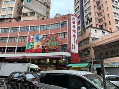 -大荣华酒楼(元朗老店)