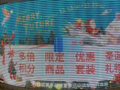 -梅龙镇广场