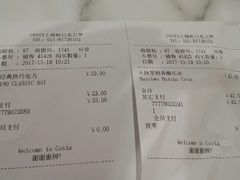 账单-COSTA COFFEE(上海虹口龙之梦)