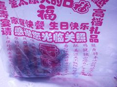 -上帝炸鸡(食品街店)