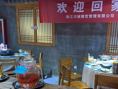 -老屋印象川菜(马园路店)