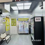 24小时自助，6元任选