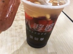 -八婆婆烧仙草(中山路店)