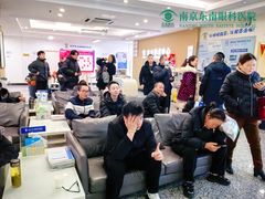 -南京东南眼科医院·近视手术·儿童近视·综合眼病