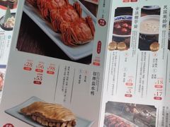 -南京大牌档(崇文门国瑞店)