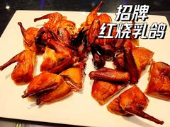 招牌红烧乳鸽-怡品堂·金宴 (北京索菲特大酒店)