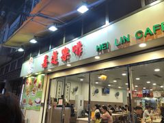 门面-喜莲咖啡