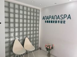 -安那般那皮肤年轻化ANAPANA
