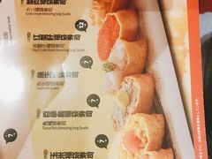 -万岁寿司(芳村店)