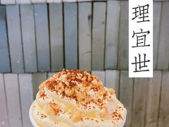 -茶理宜世(岭南站NOVA店)