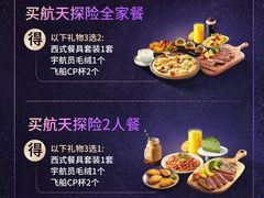 -必胜客(会展店)