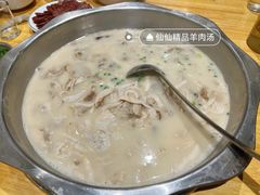 -肖仙仙羊肉汤·创于1996年(三官堂总店)