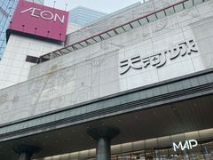 -稻香酒家(天河城店)