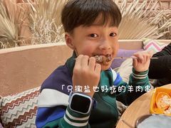 -谷丽麦馕新疆菜·清真(步步高梅溪新天地店)